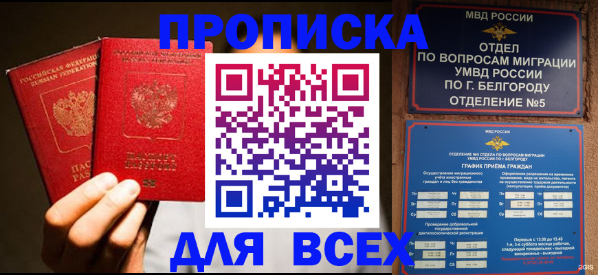 регистрация для дет. сада в Сорске